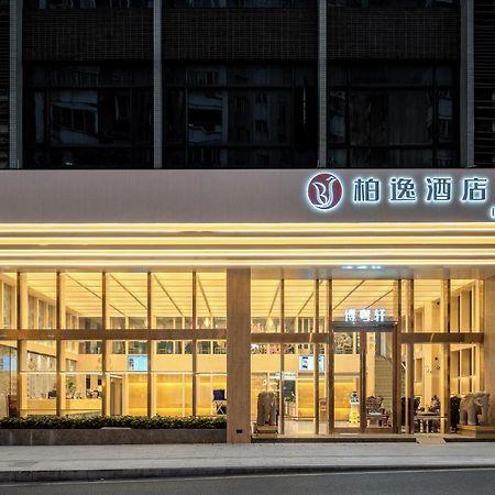 Guangzhou Boyi Hotel Exterior photo