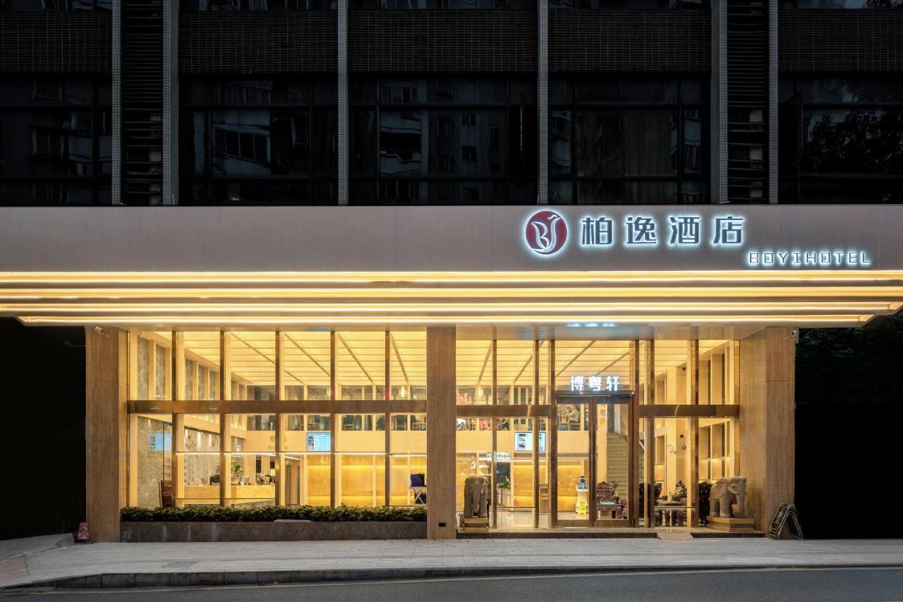 Guangzhou Boyi Hotel Exterior photo